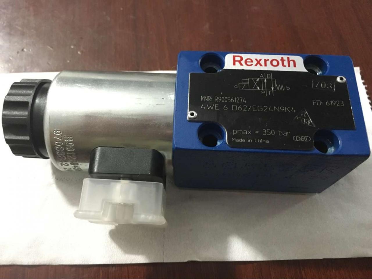 Cizalla hidráulica de viga oscilante Nc de 2,5 m de longitud