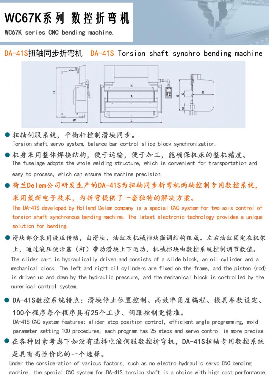 Factory Full Automatic 160tons 4000mm Cnc Hydraulic Press Brake,160tons Press Brake Ce Cert Fábrica totalmente automática 160 toneladas 4000 mm CNC prensa plegadora hidráulica, 160 toneladas prensa plegadora Ce Cert