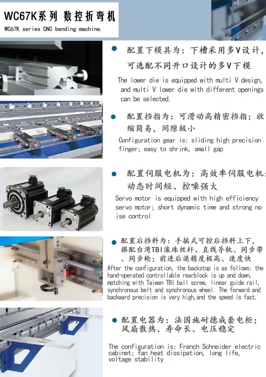 Factory Full Automatic 160tons 4000mm Cnc Hydraulic Press Brake,160tons Press Brake Ce Cert Fábrica totalmente automática 160 toneladas 4000 mm CNC prensa plegadora hidráulica, 160 toneladas prensa plegadora Ce Cert