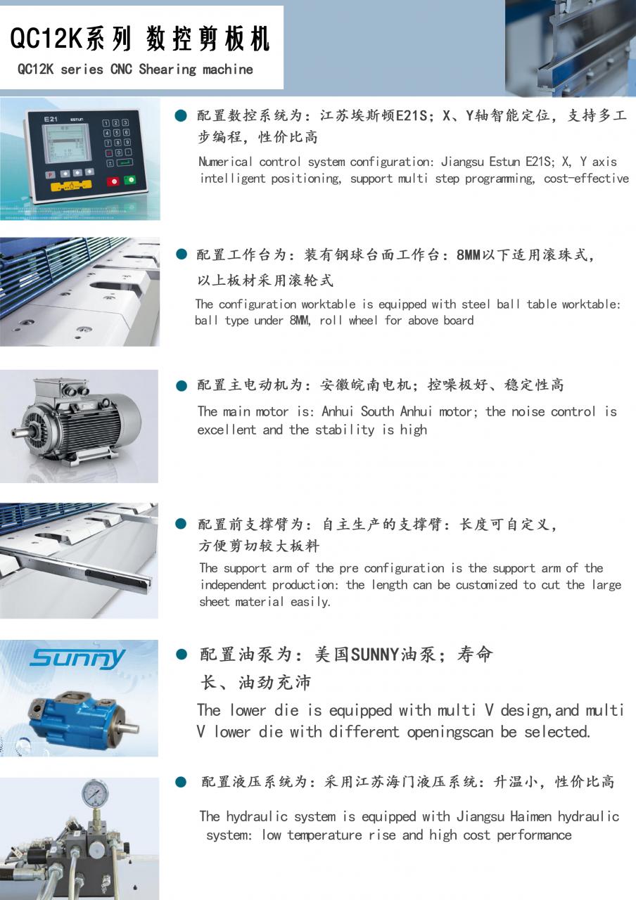 Qc11k-6x2500 Metal Guillotine Shear Guillotine Shearing Machine Qc11k-6x2500 Máquina de corte de guillotina de corte de guillotina de metal