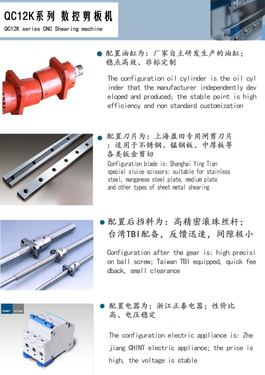 Qc11k-6x2500 Metal Guillotine Shear Guillotine Shearing Machine Qc11k-6x2500 Máquina de corte de guillotina de corte de guillotina de metal