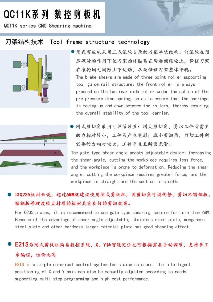 Qc11k-6x2500 Metal Guillotine Shear Guillotine Shearing Machine Qc11k-6x2500 Máquina de corte de guillotina de corte de guillotina de metal